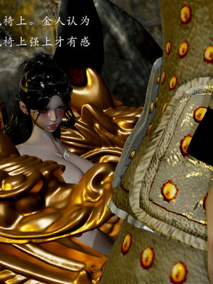 [Jayep]亡国母女 00-02_0521