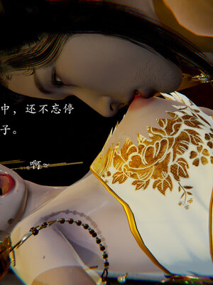 [Jayep]亡国母女 00-02_0533