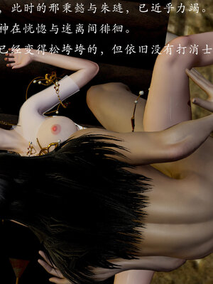 [Jayep]亡国母女 00-02_0535