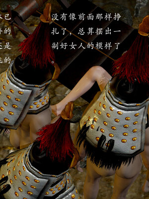 [Jayep]亡国母女 00-02_0537