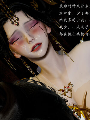 [Jayep]亡国母女 00-02_0538