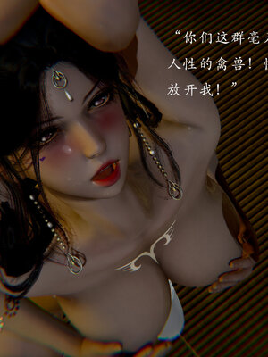 [Jayep]亡国母女 00-02_0549