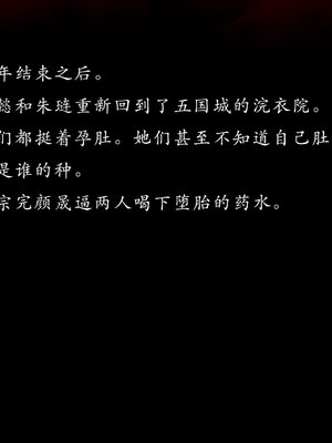 [Jayep]亡国母女 00-02_0553