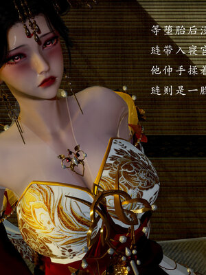 [Jayep]亡国母女 00-02_0554