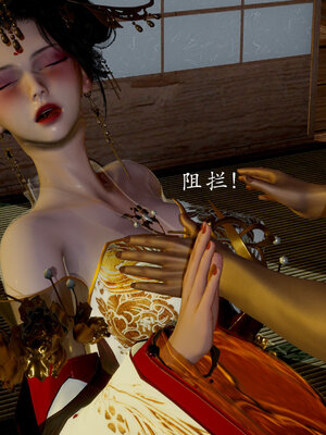 [Jayep]亡国母女 00-02_0556