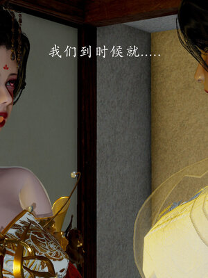 [Jayep]亡国母女 00-02_0584