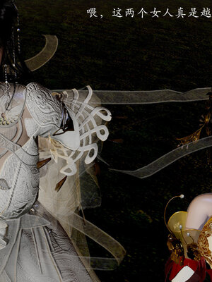 [Jayep]亡国母女 00-02_0586