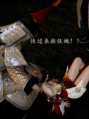 [Jayep]亡国母女 00-02_0588