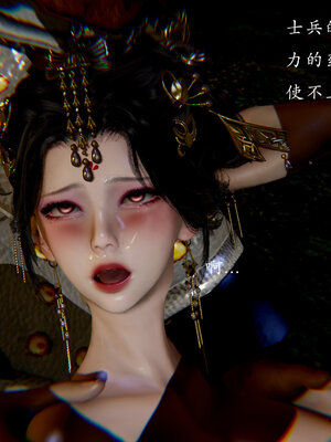 [Jayep]亡国母女 00-02_0594