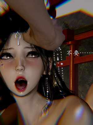 [Jayep]亡国母女 00-02_0602