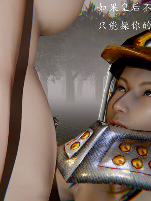 [Jayep]亡国母女 00-02_0612