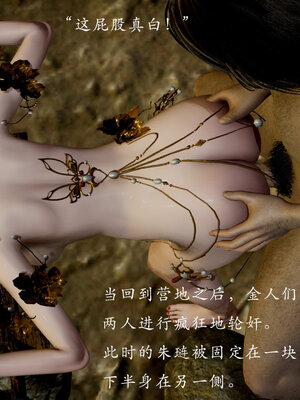 [Jayep]亡国母女 00-02_0632