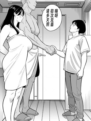 [アルプス一万堂] 続々々【朗報】激安風俗で大当たり引いたwww  [DL版][中国翻訳]_002