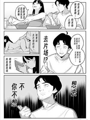 [アルプス一万堂] 続々々【朗報】激安風俗で大当たり引いたwww  [DL版][中国翻訳]_006