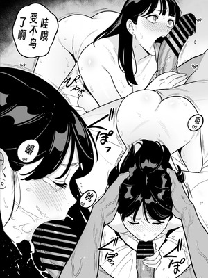 [アルプス一万堂] 続々々【朗報】激安風俗で大当たり引いたwww  [DL版][中国翻訳]_015