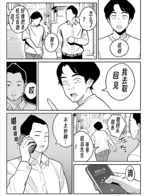 [アルプス一万堂] 続々々【朗報】激安風俗で大当たり引いたwww  [DL版][中国翻訳]_024