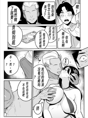 [アルプス一万堂] 続々々【朗報】激安風俗で大当たり引いたwww  [DL版][中国翻訳]_027