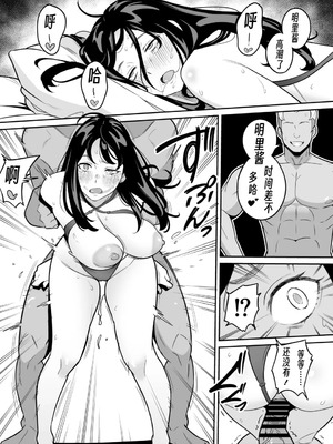 [アルプス一万堂] 続々々【朗報】激安風俗で大当たり引いたwww  [DL版][中国翻訳]_037