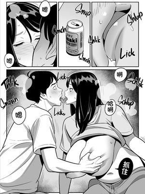 [アルプス一万堂] 【朗報】激安風俗で大当たり引いたwww Ⅰ-Ⅳ  [DL版][中国翻訳][疏碼]_090