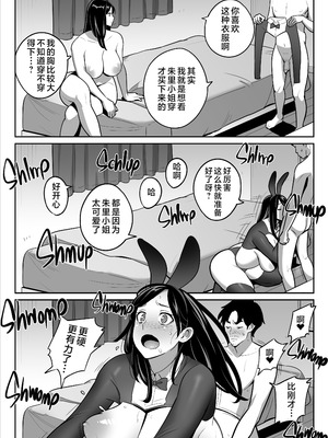 [アルプス一万堂] 【朗報】激安風俗で大当たり引いたwww Ⅰ-Ⅳ  [DL版][中国翻訳][疏碼]_097