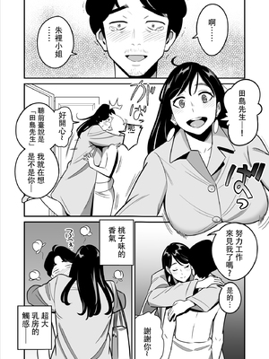 [アルプス一万堂] 【朗報】激安風俗で大当たり引いたwww Ⅰ-Ⅳ  [DL版][中国翻訳][疏碼]_120