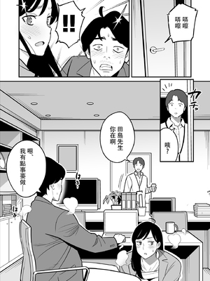 [アルプス一万堂] 【朗報】激安風俗で大当たり引いたwww Ⅰ-Ⅳ  [DL版][中国翻訳][疏碼]_152