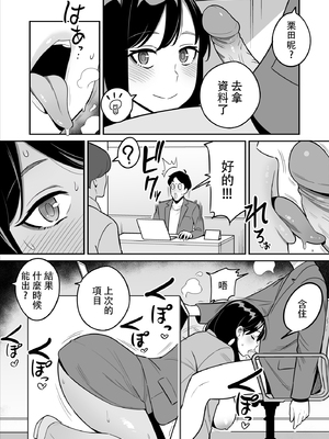 [アルプス一万堂] 【朗報】激安風俗で大当たり引いたwww Ⅰ-Ⅳ  [DL版][中国翻訳][疏碼]_153