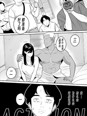 [アルプス一万堂] 【朗報】激安風俗で大当たり引いたwww Ⅰ-Ⅳ  [DL版][中国翻訳][疏碼]_173