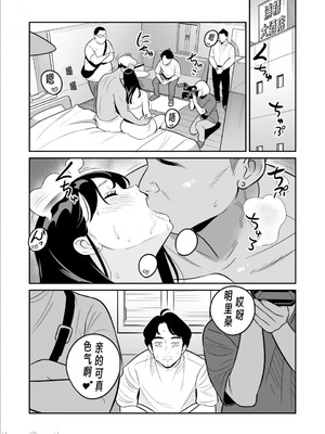 [アルプス一万堂] 【朗報】激安風俗で大当たり引いたwww Ⅰ-Ⅳ  [DL版][中国翻訳][疏碼]_178