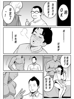 [アルプス一万堂] 【朗報】激安風俗で大当たり引いたwww Ⅰ-Ⅳ  [DL版][中国翻訳][疏碼]_192