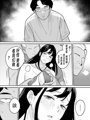 [アルプス一万堂] 【朗報】激安風俗で大当たり引いたwww Ⅰ-Ⅳ  [DL版][中国翻訳][疏碼]_198