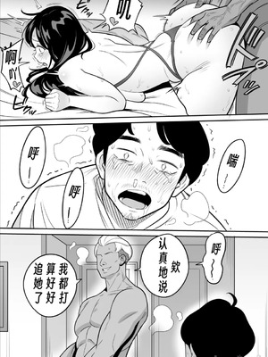 [アルプス一万堂] 【朗報】激安風俗で大当たり引いたwww Ⅰ-Ⅳ  [DL版][中国翻訳][疏碼]_213