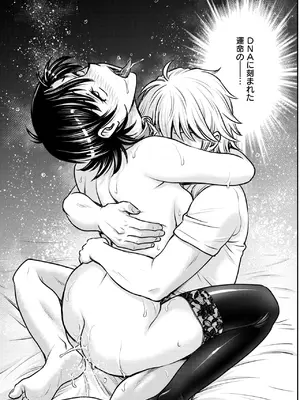 コミックホットミルク濃いめ vol.50 [DL版]_216