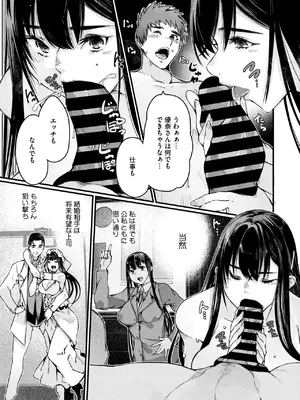 コミックホットミルク濃いめ vol.50 [DL版]_134