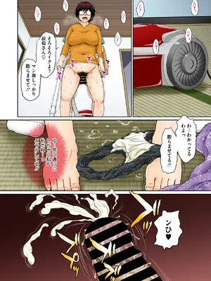 コミックホットミルク濃いめ vol.50 [DL版]_009