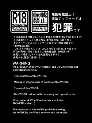 [とろとろ夢ばなな] 君の童貞いただきま～す～人の男ほど欲しがる童貞大好き性悪逆NTR先輩(特技パイズリ)～ [DL版]_28
