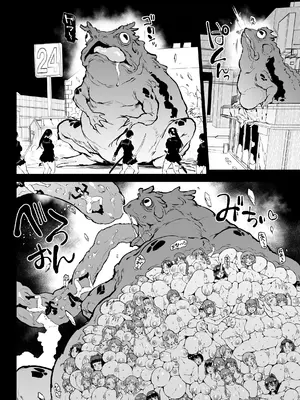 [煌野一人] 退魔部S4 エピローグ①｜JK退魔部 Season4 尾声① [中国翻訳]_33