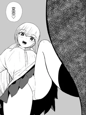 [ロキ] 放課後の強制連続射精命令 [中国翻訳]_54