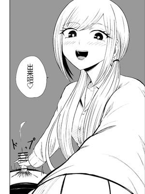 [ロキ] 放課後の強制連続射精命令 [中国翻訳]_42