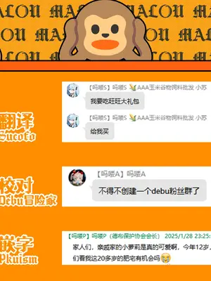 [すずめねすと (雨美すずめ)] ねこみみ付きミッションパスを買ったことが篠澤さんにバレてしまったので (学園アイドルマスター) [吗喽汉化组] [DL版]_18