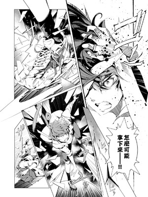 [袁藤沖人] エルフの嫁入り｜精靈新嫁娘 [中国翻訳] [DL版]_153