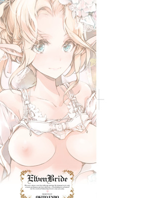 [袁藤沖人] エルフの嫁入り｜精靈新嫁娘 [中国翻訳] [DL版]_004