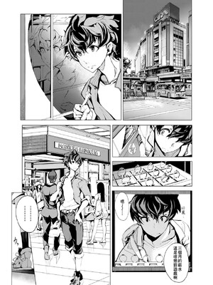 [袁藤沖人] エルフの嫁入り｜精靈新嫁娘 [中国翻訳] [DL版]_034