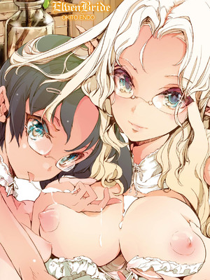 [袁藤沖人] エルフの嫁入り｜精靈新嫁娘 [中国翻訳] [DL版]_223