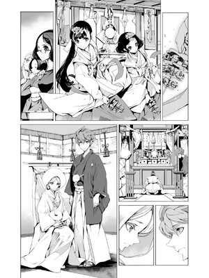 [袁藤沖人] エルフの嫁入り｜精靈新嫁娘 [中国翻訳] [DL版]_056