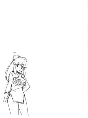 (C105) [フライングあぶらあげ (ジャムやん)] 据え膳は満漢全席 (らんま1／2)_17
