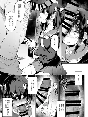 [灯色の研究室 (灯問)] 落ち葉日記 -総集編- [DL版]_110