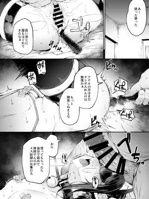 [灯色の研究室 (灯問)] 落ち葉日記 -総集編- [DL版]_159