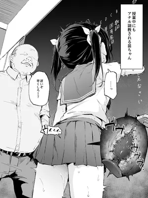 [灯色の研究室 (灯問)] 落ち葉日記 -総集編- [DL版]_161