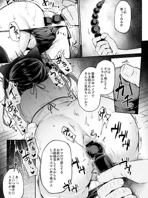 [灯色の研究室 (灯問)] 落ち葉日記 -総集編- [DL版]_152